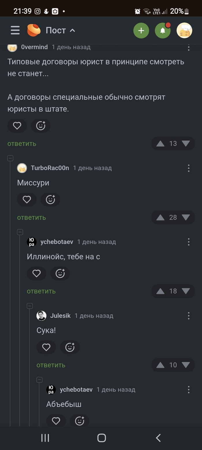     ,   , , 
