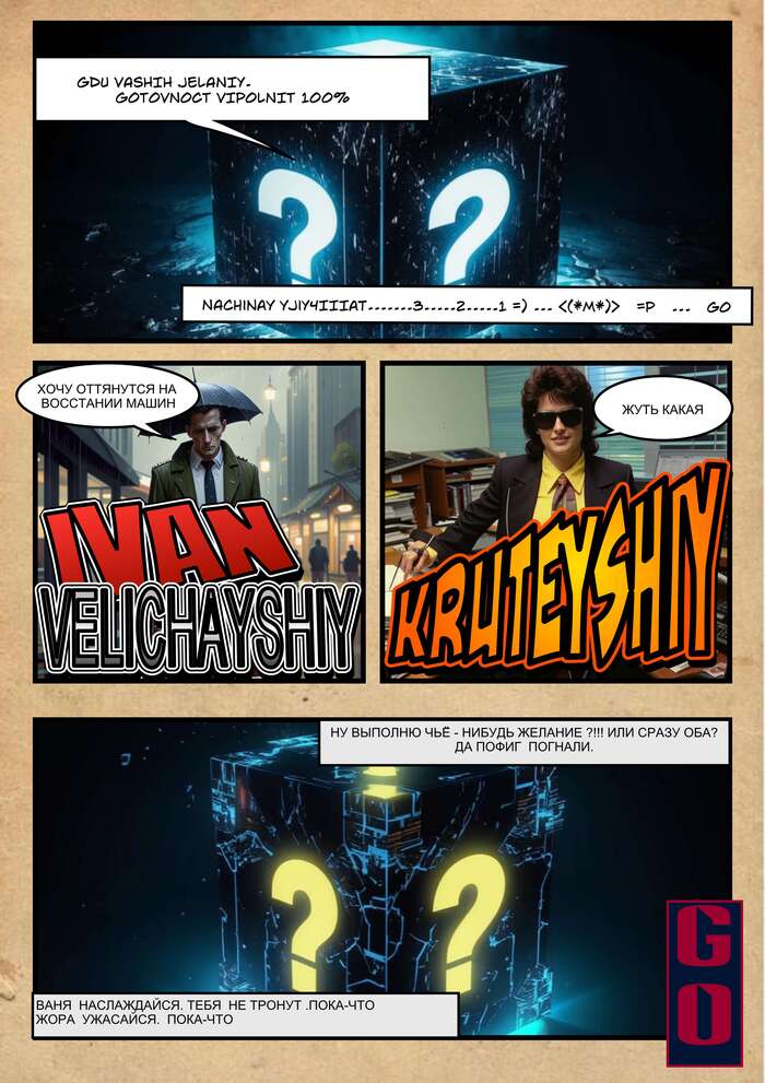 ��� �� �����. ���� ��� � ��������. �� ����� �� ������.