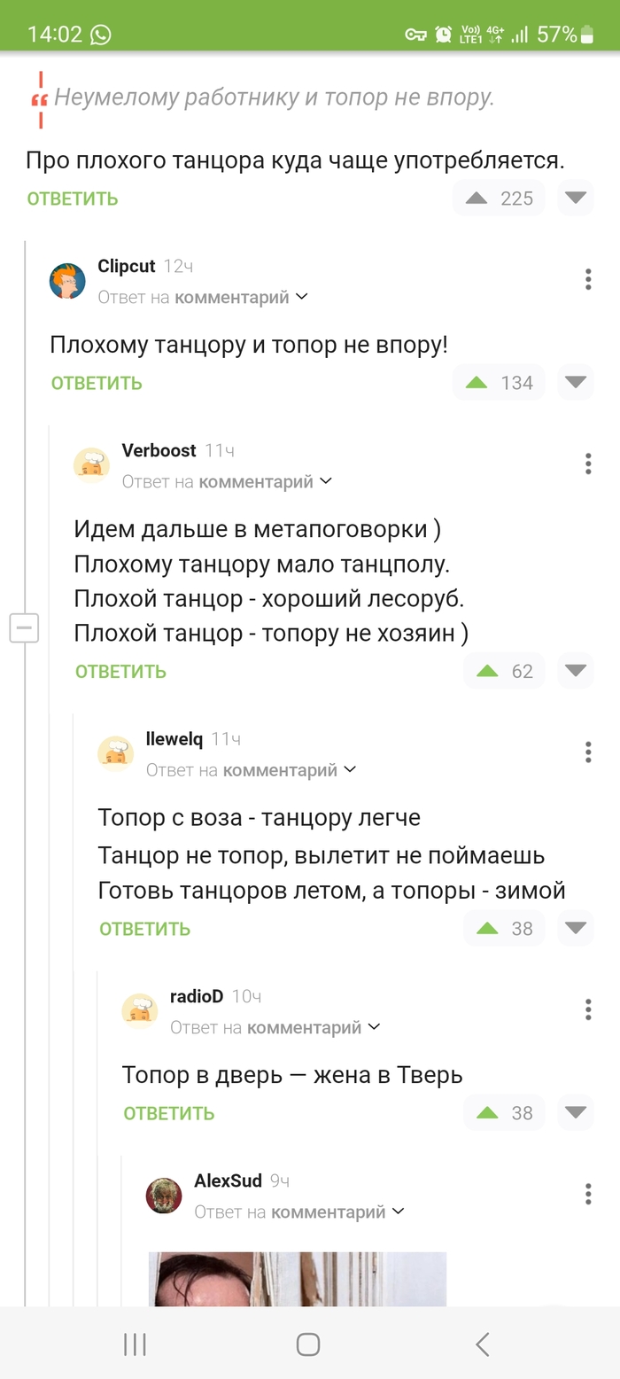   , ,   , , 