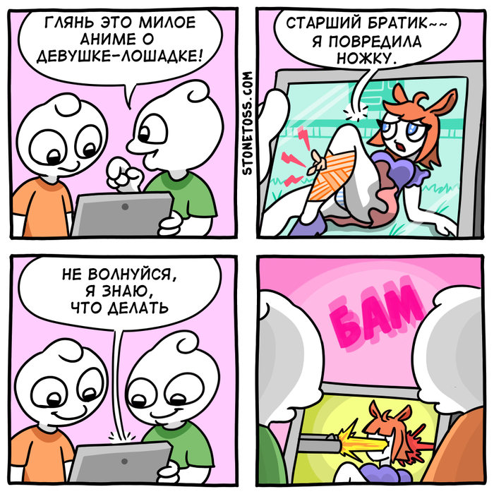 Ҹ   , ,  , , Uma Musume Pretty Derby, , Stonetoss
