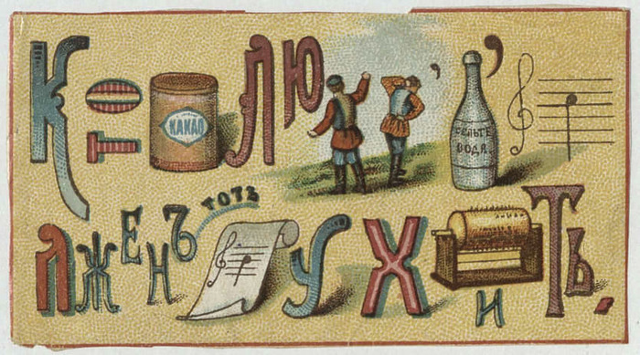    1900  ,  , , , , 