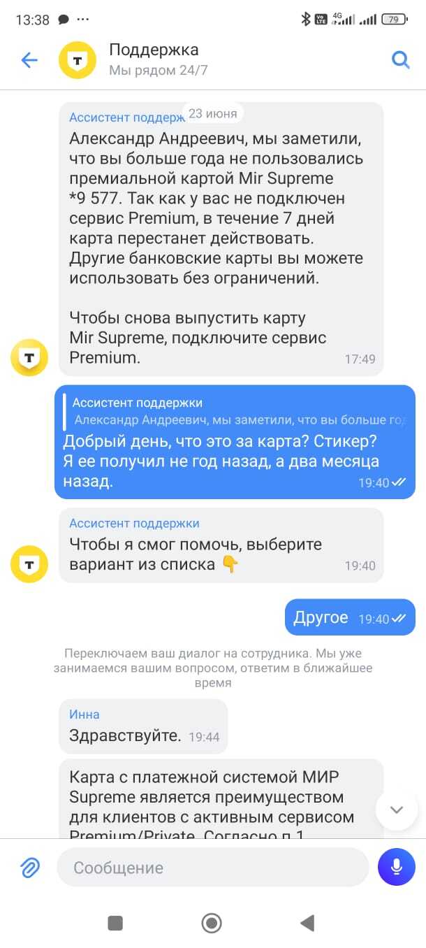    - -, ,  , , 