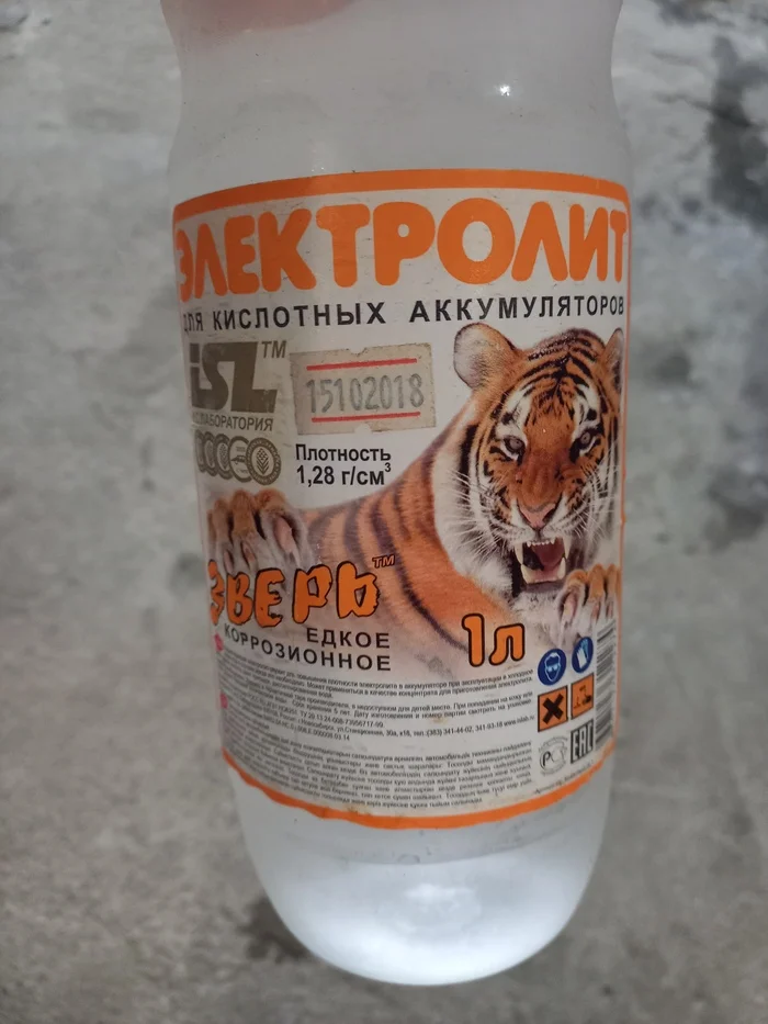 Восстановление автомобильного аккумулятора старым деловским способом Гараж, Аккумулятор, Восстановление, Длиннопост