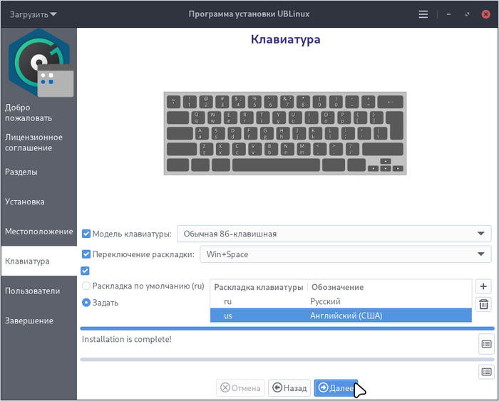    &quot;UBLinux ()&quot;