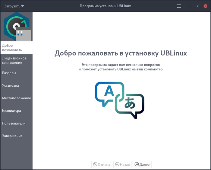    &quot;UBLinux ()&quot;