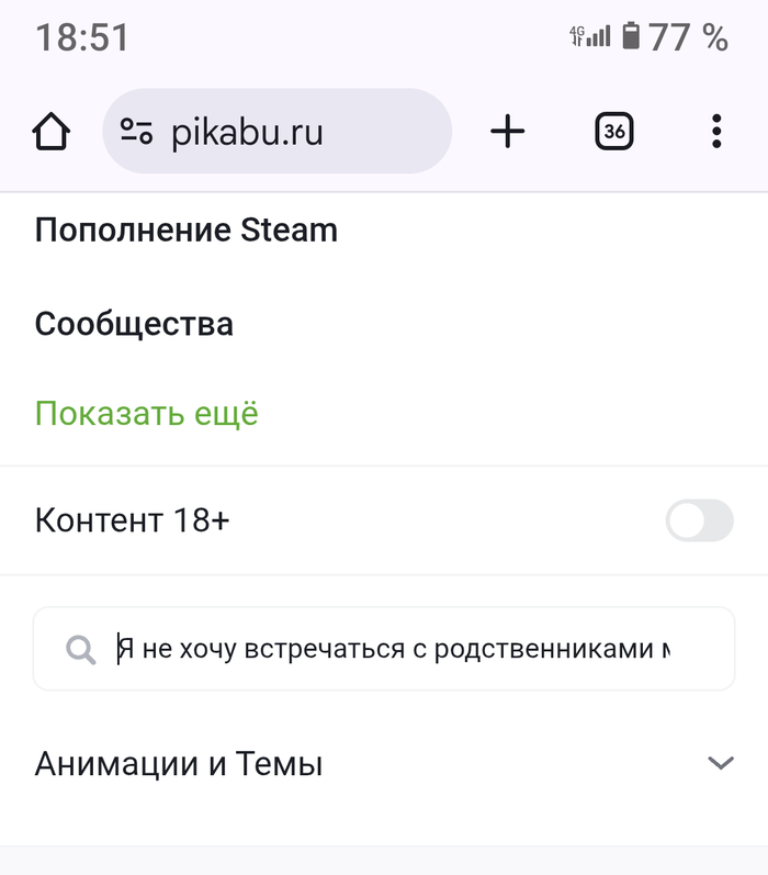 ,    . 2   ,   , 