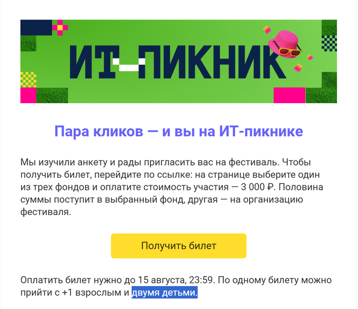 - - -       -, , IT, 
