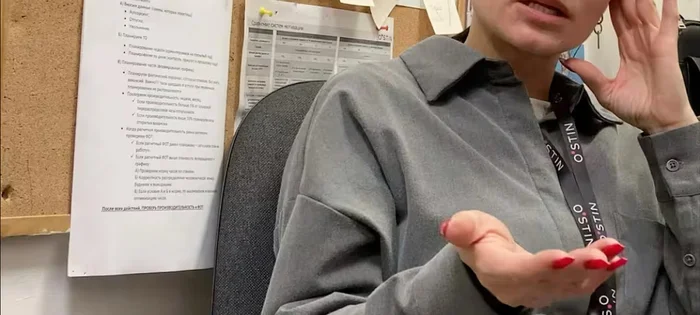 Садисты Работа, Собеседование, Поиск работы, Отдел кадров, Волна постов, Трудовые отношения