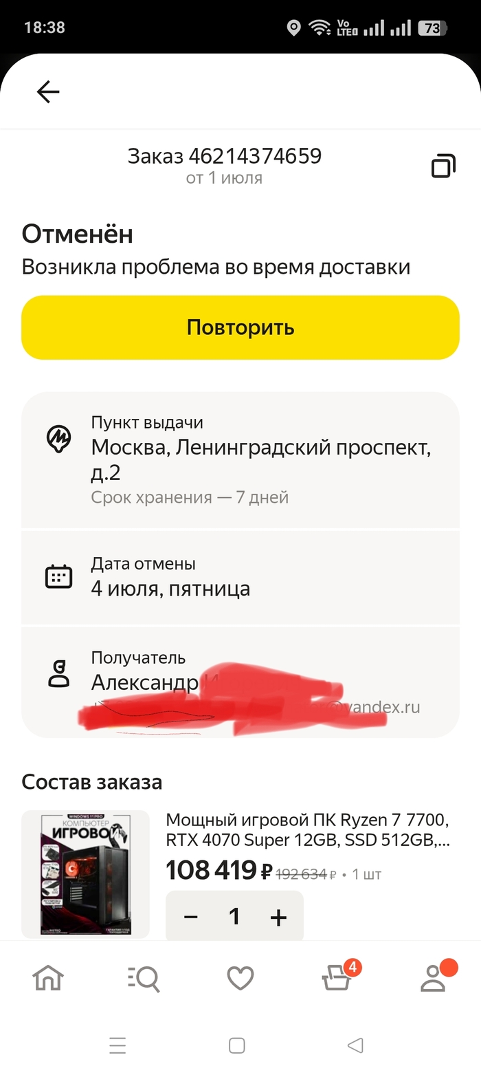     .      Spider3220,  , , , ,   , ,   , 
