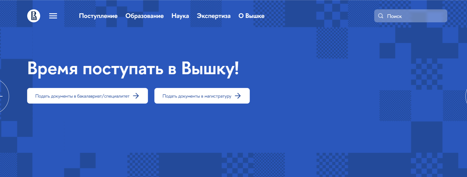 Где учиться на дизайнера интерьера платно и бесплатно: ТОП вузов, колледжей и онлайн-школ 14