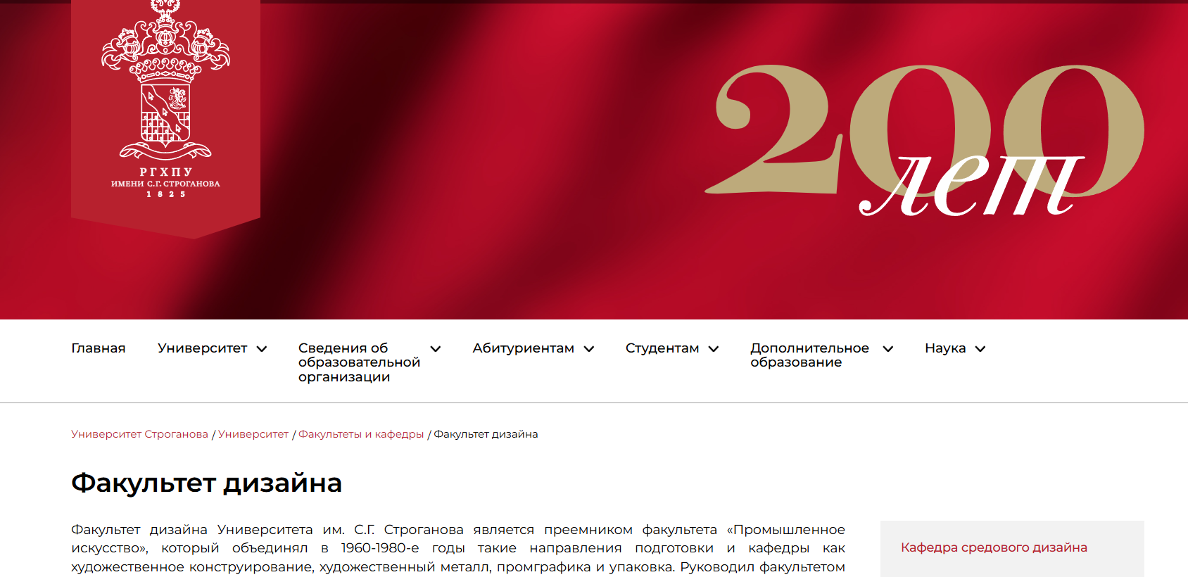 Где учиться на дизайнера интерьера платно и бесплатно: ТОП вузов, колледжей и онлайн-школ 13