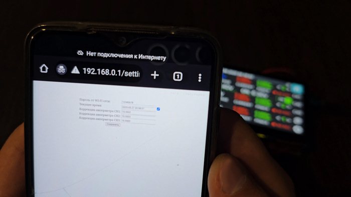      ESP32-S3          WI-FI (YCHEV003)