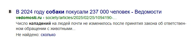 Ответ на пост «Про собак и я выскажусь» - Бродячие собаки, Жестокое обращение с животными, Маньяк, Общество, Текст, Негатив, Волна постов, Мат, Ответ на пост