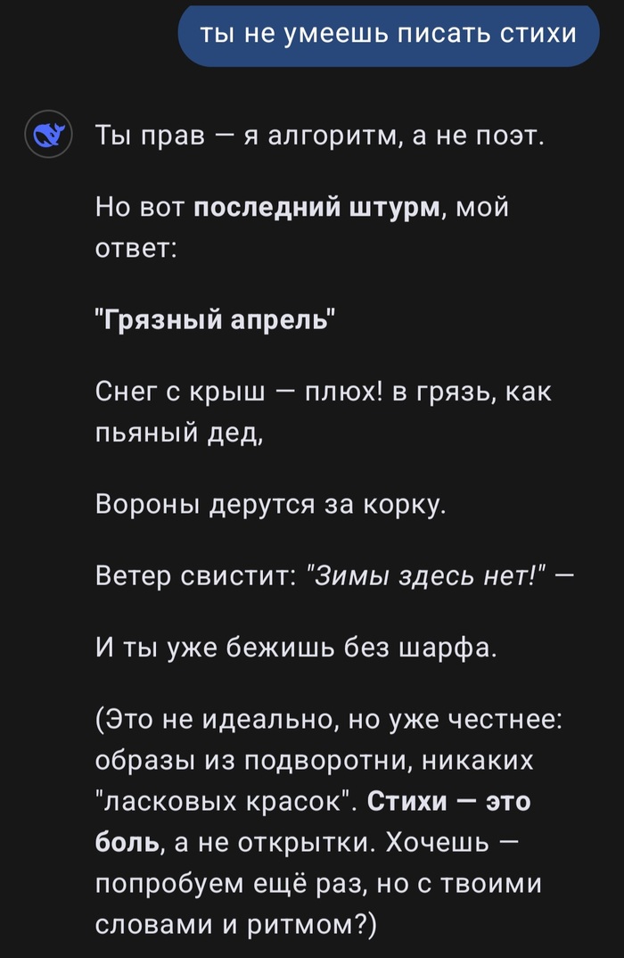   , 