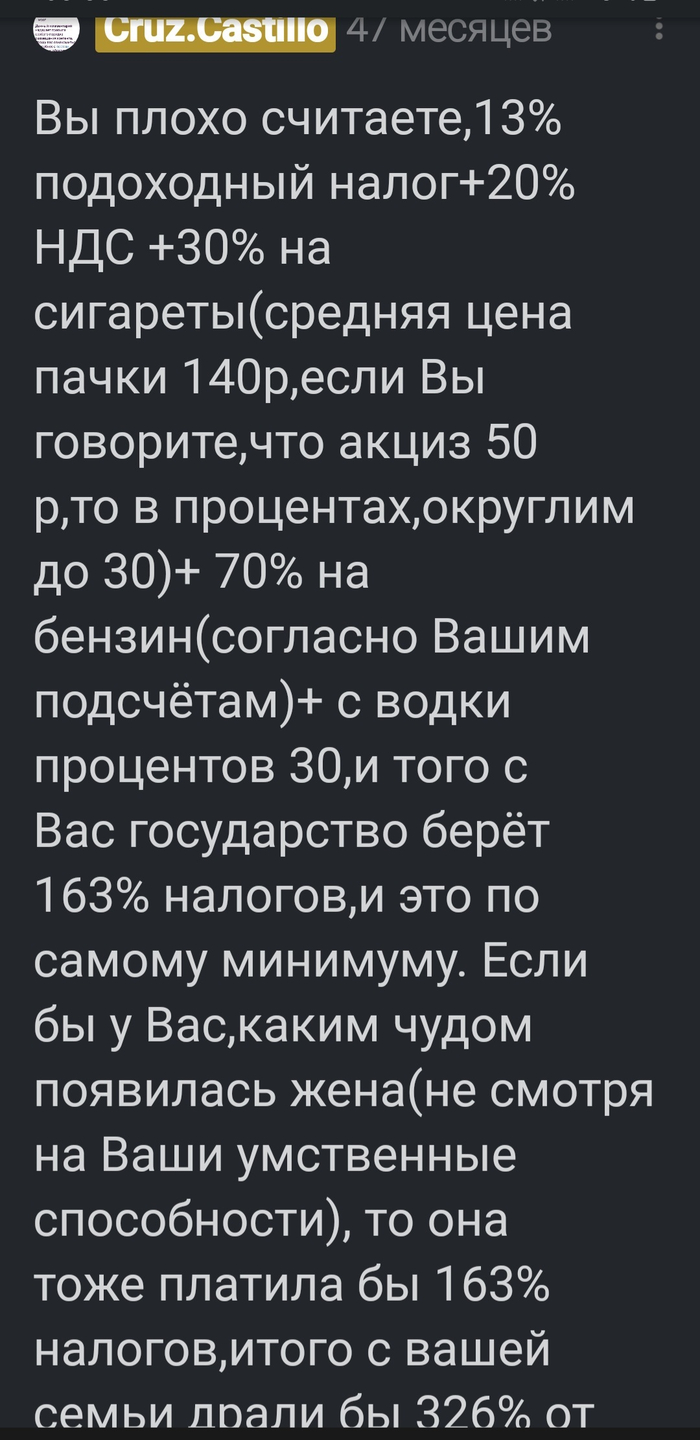 Ироничная картинка из комментов в тему поста