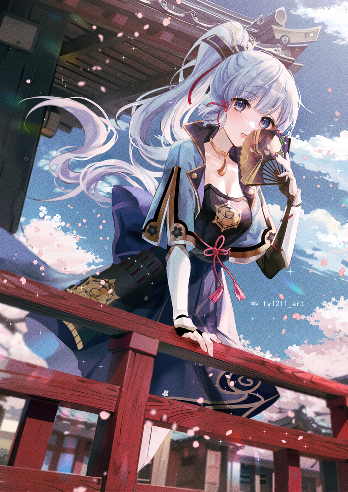 Ayaya