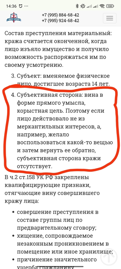 ����������� � �����������