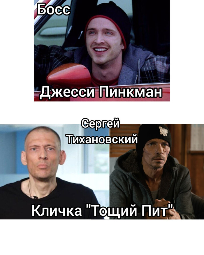       ,   , ,  ,  ,  , ,   , Breaking Bad