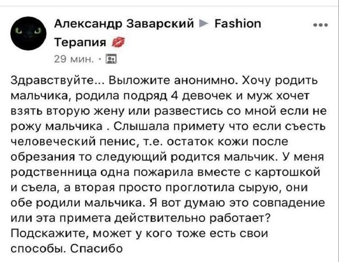 О приметах