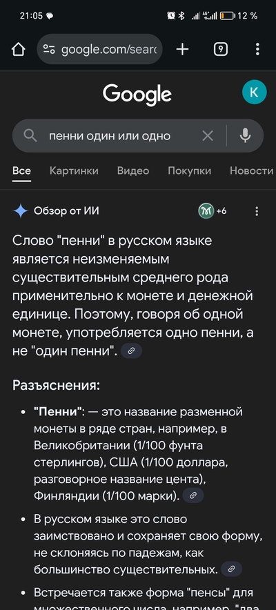 ����������� � �����������