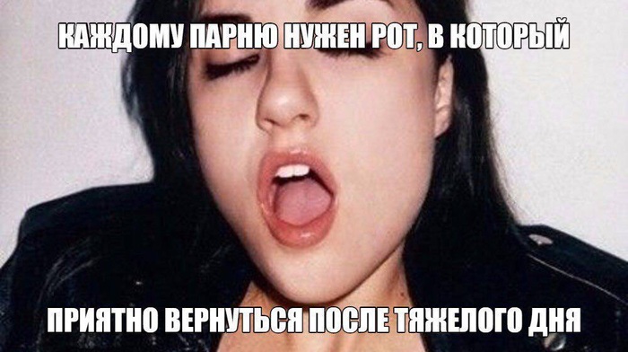 Палец в рот не клади