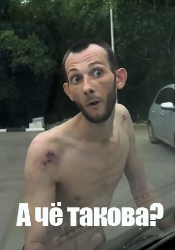 The Birth of a New Meme - Vertical video, Addiction, Memes, Humor, Short videos, Video