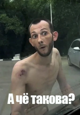 Рождение  нового мема - Вертикальное видео, Наркомания, Мемы, Юмор, Короткие видео, Видео
