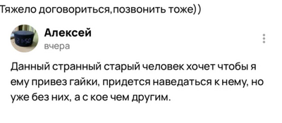 Иллюстрация к комментарию