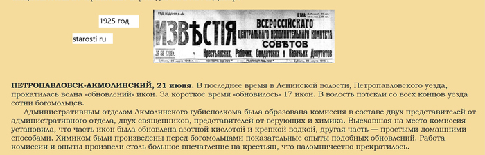  1925    "   "  , , , , , , , , , , , , ,  , , , , (), , 