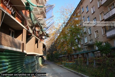 ����������� � �����������