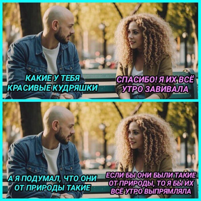 Мемасик