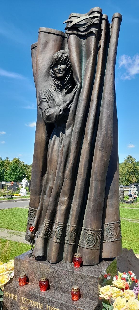 Ирина Мирошниченко