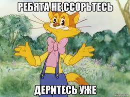Иллюстрация к комментарию