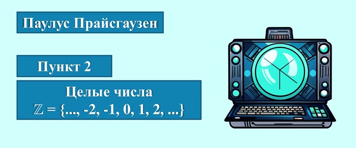  ( 2,  ) , , , ,  , 