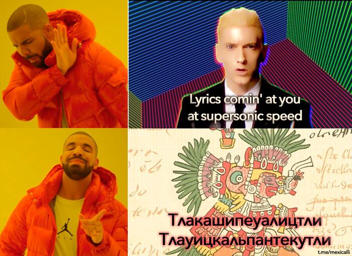     ,   ? :) , , , , , , ,  , Eminem