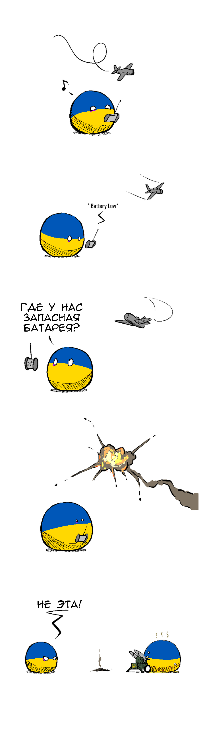  Countryballs, ,   , , , , F-16,  , , 