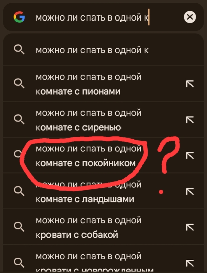   ... Google,  , , 