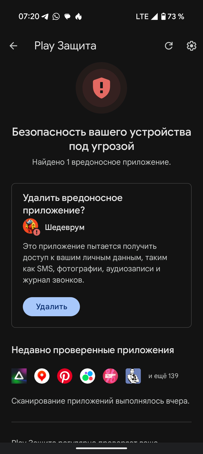   ?    ,  (), , ,  , Android,  , 
