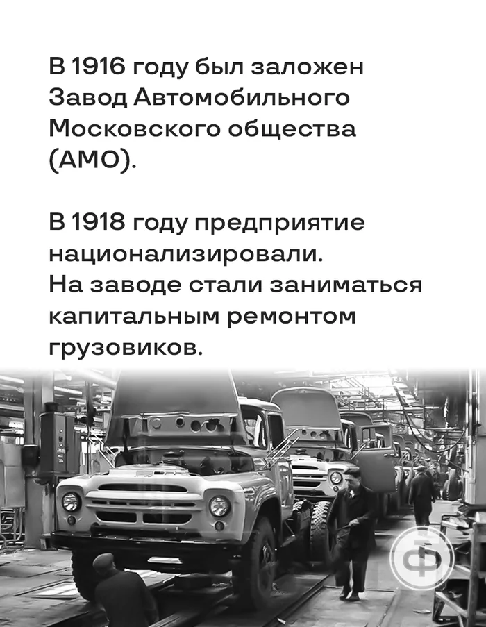 Как умер завод имени Лихачёва? Зил, Завод, Приватизация, Длиннопост, Российское производство, Волна постов