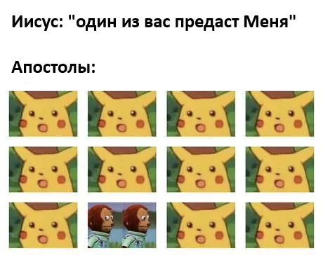 ,  