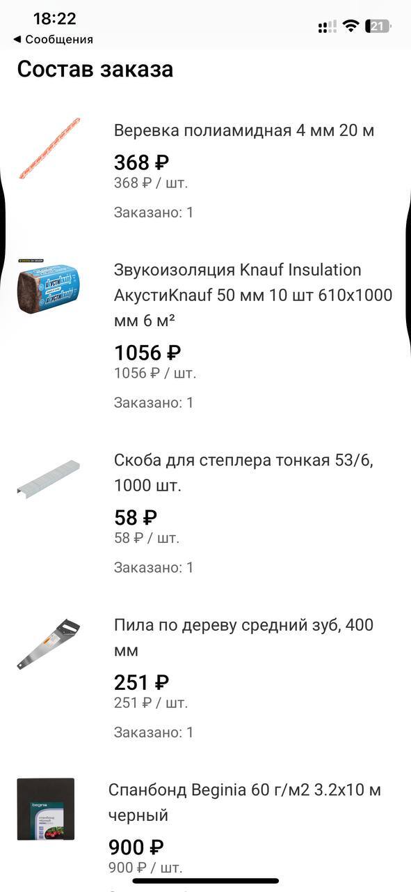        ,  ,  , ,  ,  , 