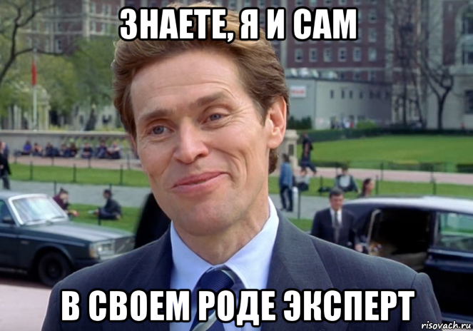 Почему экспертный контент перестал продавать, и что его заменило?