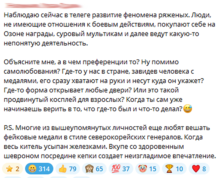 Любопытное наблюдение, да