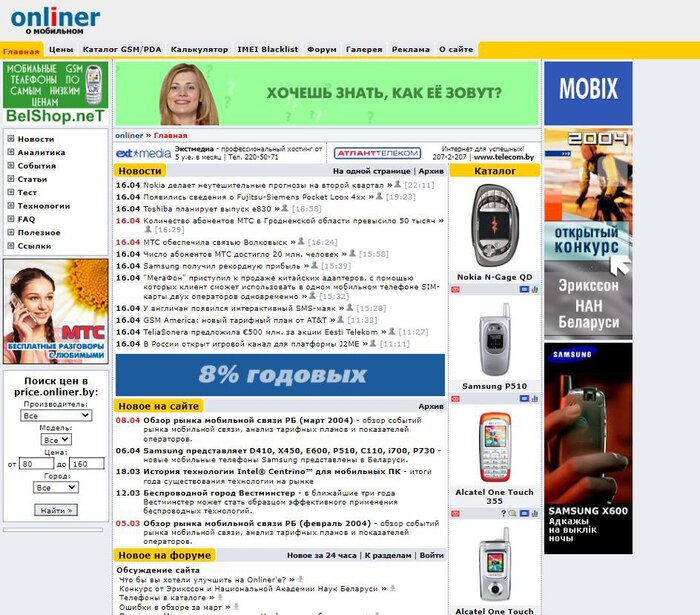       2000-  ()  , , , , , 2000-, , , , , Telegram (), 