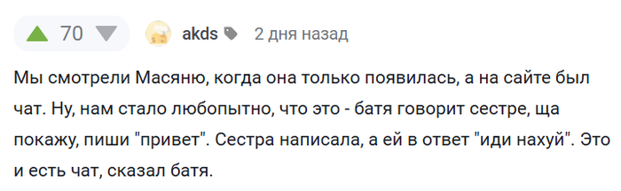 Знакомство с интернетом