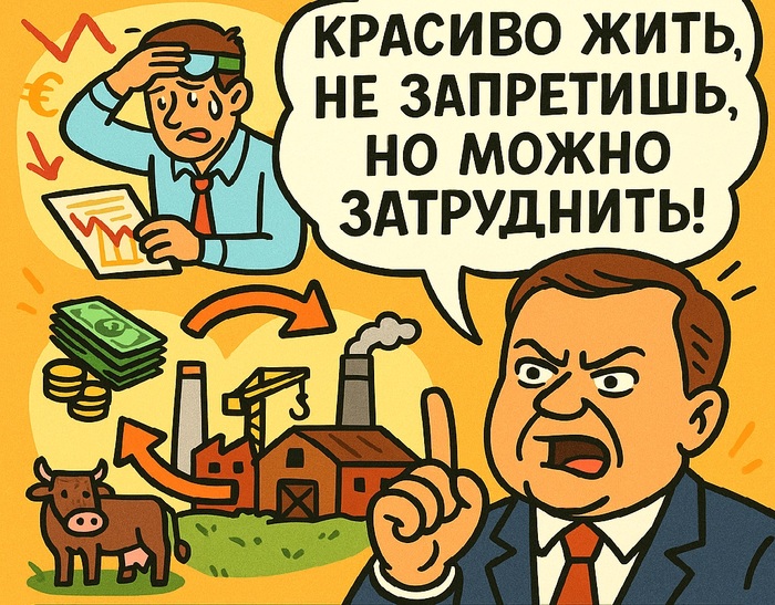 "Красиво жить не запретишь, но можно затруднить!" — Михаил Делягин выступил с предложением, как красиво прикрутить вентиль спекулянтам
