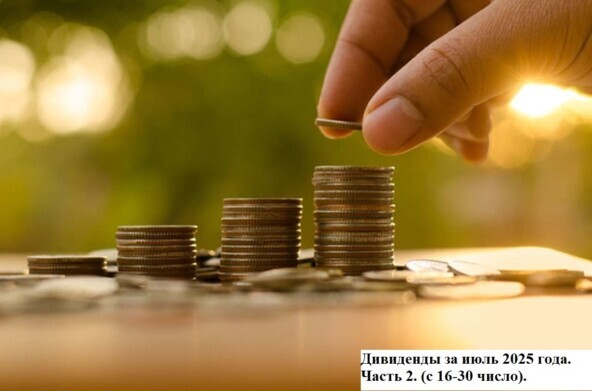    2025 .  2. ( 16-30 )