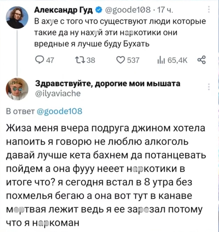     " " ,   ,  , , X (Twitter), , , , ,  