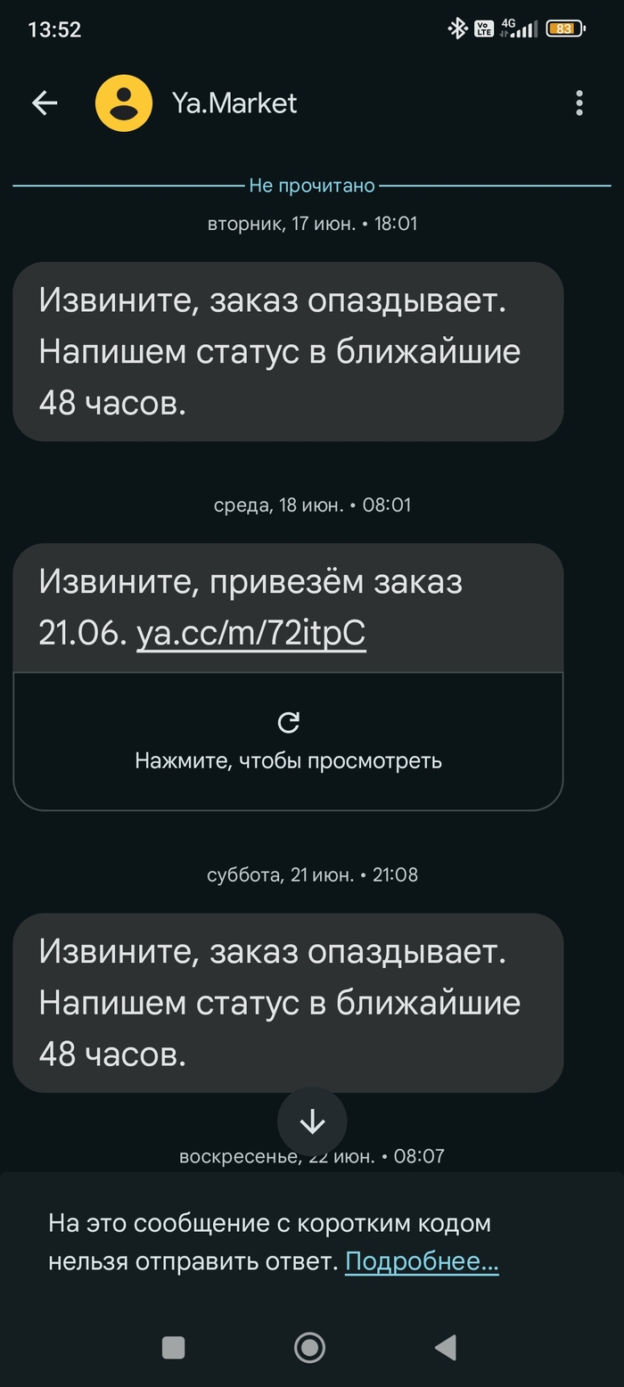       yandexmarket ? , , , , Telegram (), , ,  ,   , 