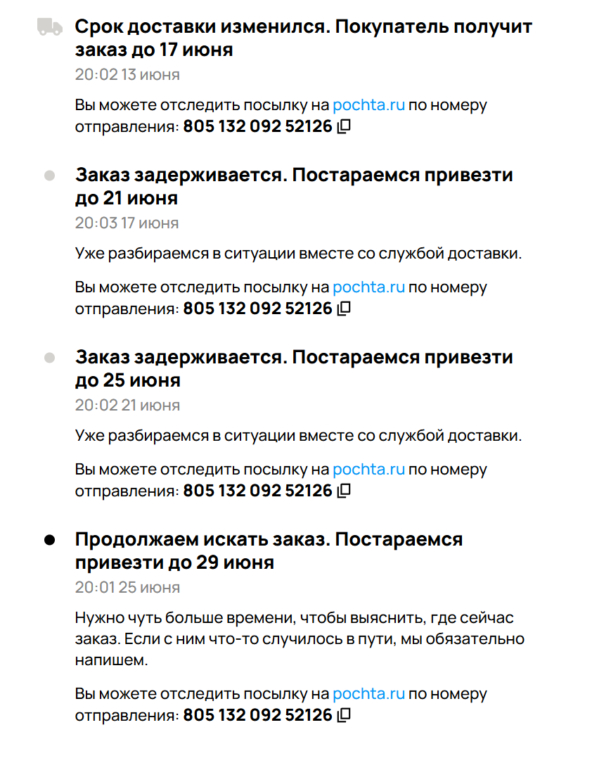     ,     17     . 3   .     14- ,      100 ,   .